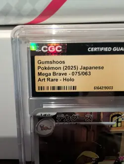 Gumshoos 075/063 M1l: Mega Brave Holo Art Rare Pokemon TCG (Japanese) - Image 2