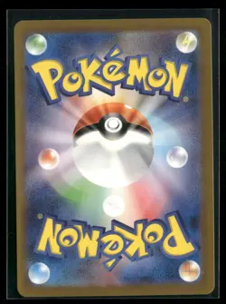 Pokemon TCG Japanese S - Kricketune - 174/172 - S12a: VSTAR Universe LP - Image 2