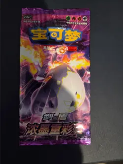Pokemon: Vivid Portrayals Obsidian (cs2aC) Chinese Booster Pack (5 Cards) - Image 1
