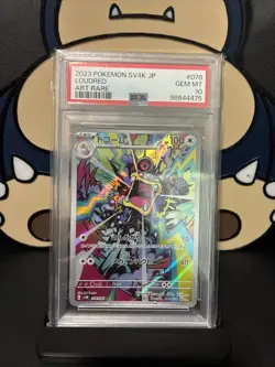 2025 Loudred 078/066 Ancient Roar Pokemon Card Japanese Art Rare PSA 10 - Image 1