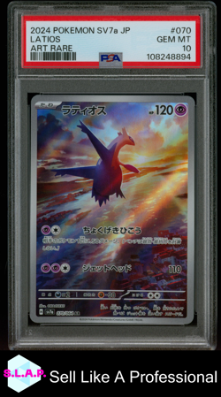 LATIOS ART RARE POKEMON JAPANESE SV7A-PARADISE DRAGONA 2024 070 PSA 10 - Image 1