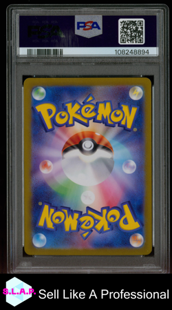 LATIOS ART RARE POKEMON JAPANESE SV7A-PARADISE DRAGONA 2024 070 PSA 10 - Image 2