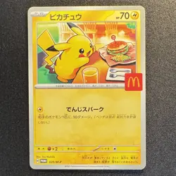 Pikachu Promo Mcdonald's 020/M-P Pokemon Card Japanese 2025 EX - Image 1