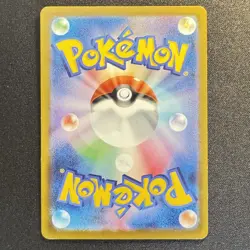 Pikachu Promo Mcdonald's 020/M-P Pokemon Card Japanese 2025 EX - Image 2