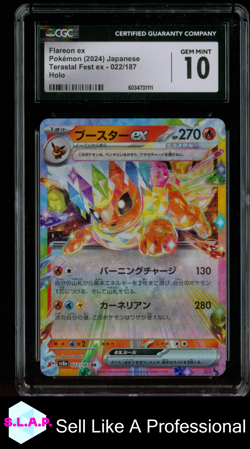 FLAREON EX HIGH CLASS PACK: TERASTAL FEST EX - SV8A HOLO 022/187 POKEMON CGC 10 - Image 1