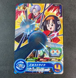 ++ Dragon Ball Heroes card Pan Xeno PUMS11-21 P Holo Japanese - Image 1