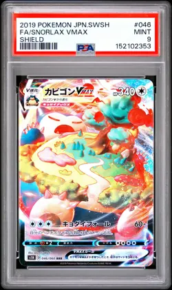PSA 9 - Snorlax VMAX 046/060 s1H Shield x353 - Pokemon - Image 1