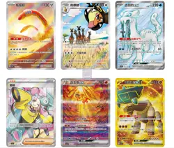 Pokemon TCG S-Chinese Fearless Terastal CSV3C Slim Booster Box Sealed 2025 New - Image 3