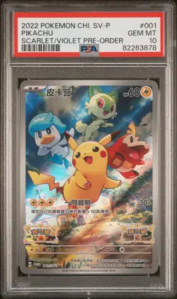 PSA 10 Pikachu #001/SV-P - 2022 Pokemon Chinese Scarlet/Violet Pre-Order Promo - Image 1