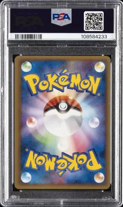 2006 POKEMON JAPANESE PROMO #130 TOUCH EXCHANGE! PSA 10 - Image 2