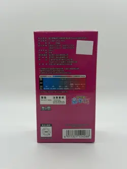 Pokemon Chinese TCG Horizons Gem Pack CBB1C Factory Sealed Booster Box 60 Cards - Image 3