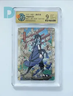 KaYou Naruto TCG CCG Trading Card Uchiha Sasuke SSP NRCC-XR-002P 269/720 CCG 9 - Image 1