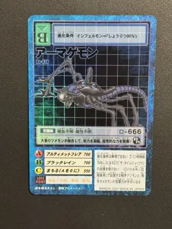 Armageddemon Bo-430 Digimon Card Japanese very rare - Image 1
