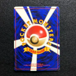 Trainer Lt.Surge Negotiation Pokemon TCG Japanese old back cards (1996) JP651 - Image 5