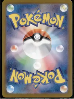 Misty's Psyduck AR 071/063 SV9a Heat Wave Arena - Pokemon Card Japanese NM - Image 2