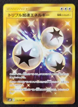 Pokemon Japanese Triple Acceleration Energy 116/095 UR Gold Secret Rare NM SM10 - Image 1