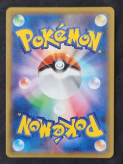 Pokemon Japanese Triple Acceleration Energy 116/095 UR Gold Secret Rare NM SM10 - Image 2