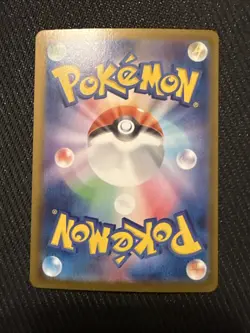 Dawn SAR 115/080 M2 Inferno X - Pokemon Card Japanese - NM - Image 2