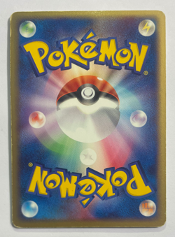 Piloswine 050/084 1st Edition Pokemon Japanese Rocket Gang Strikes Back LP - Image 2