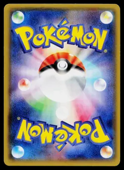 Nidorina 026/070 Common Gaia Volcano Pokemon Japanese Near Mint - Image 2