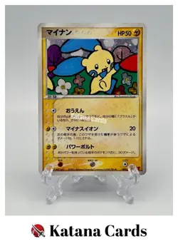 EX/NM Pokemon Cards Minun 005/PLAY PROMO Japanese - Image 1