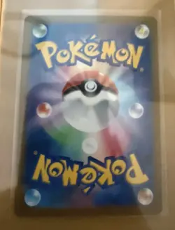 Raging Bolt Ex SAR 095/071 - Pokemon Japanese Wild Force SV5k - Image 2