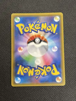Pokemon TCG Weakness Guard Energy 115/094 UR SM11 Miracle Twin Japanese 🌸 - Image 2