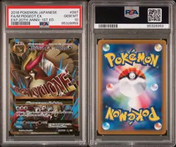 🔥 2016 Pokemon M Pidgeot EX 097/087 Exp Pack 20th Anniv Holo (JP) 1st Ed PSA 10 - Image 3