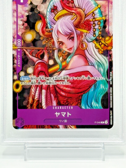 PSA 10 Yamato P-046 One Piece Magazine Vol.17 Promo 2023 GEM MINT Japanese #6185 - Image 3