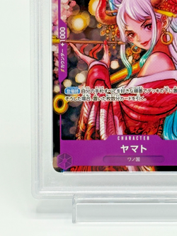 PSA 10 Yamato P-046 One Piece Magazine Vol.17 Promo 2023 GEM MINT Japanese #6185 - Image 5