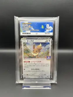 ACE 8- Eevee Holo S45/Sm-p GX Start Battle Japanese Pokemon Card - Image 1