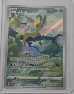 Pokemon TCG Leafeon Eevee Gem Pack CBB2C-07 15/15 Pokemon Card Chinese - Image 1