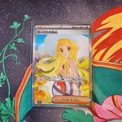 Lillie’s Determination SAR 091/063 Mega Brave M1L Japanese Pack fresh Pokemon - Image 2