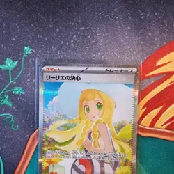 Lillie’s Determination SAR 091/063 Mega Brave M1L Japanese Pack fresh Pokemon - Image 3