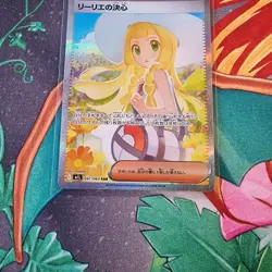 Lillie’s Determination SAR 091/063 Mega Brave M1L Japanese Pack fresh Pokemon - Image 4