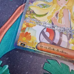 Lillie’s Determination SAR 091/063 Mega Brave M1L Japanese Pack fresh Pokemon - Image 5