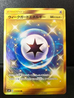2019 Pokemon Sun & Moon - Remix Bout (SM11a) Japanese Draw Energy Ultra Rare NM - Image 1