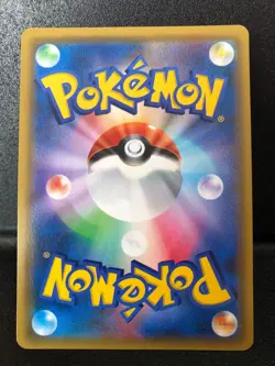 2019 Pokemon Sun & Moon - Remix Bout (SM11a) Japanese Draw Energy Ultra Rare NM - Image 2