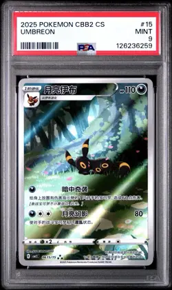 2025 Pokemon Simplified Chinese Cbb2 C-Gem Pack Vol 2 Umbreon Chinese PSA 9 #15 - Image 1