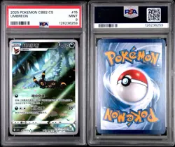 2025 Pokemon Simplified Chinese Cbb2 C-Gem Pack Vol 2 Umbreon Chinese PSA 9 #15 - Image 3