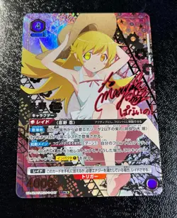 Signed UNION ARENA Monogatari series UA42BT/MGS-1-047 SR ☆☆ Oshino Shinobu - Image 1