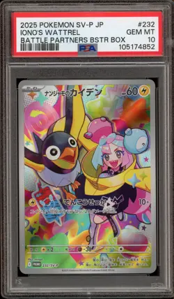 Pokemon Iono's Wattrel Battle Partners Booster Bx. JPN Promo 232/SV-P PSA 10 - Image 1