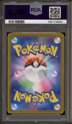 Pokemon Iono's Wattrel Battle Partners Booster Bx. JPN Promo 232/SV-P PSA 10 - Image 2