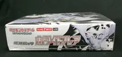 Pokemon Card Game SV Booster White Flare Sealed Box SV11W Japanese - Image 4