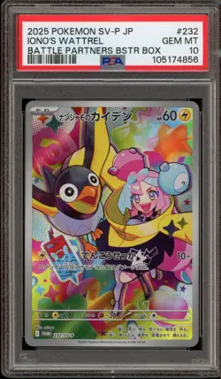 Pokemon Iono's Wattrel Battle Partners Booster Bx. JPN Promo 232/SV-P PSA 10 - Image 1