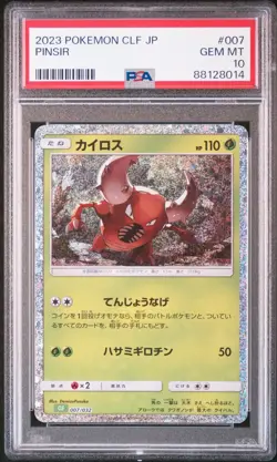 PSA 10 Pinsir Japanese Classic Collection CLF 007/032 Pokemon TCG Graded Card - Image 1