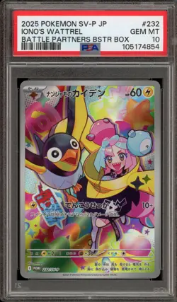 Pokemon Iono's Wattrel Battle Partners Booster Bx. JPN Promo 232/SV-P PSA 10 - Image 1