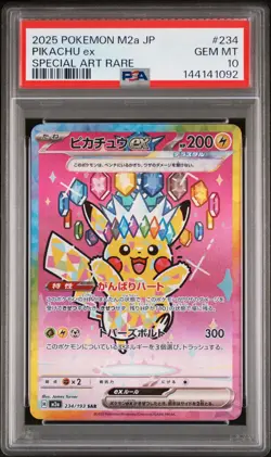 2025 POKEMON JAPANESE M2A-MEGA DREAM EX SPECIAL ART RARE #234 PIKACHU EX PSA 10 - Image 1