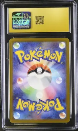 Pokemon Japanese Pyroar 077/073 2023 Triplet Beat - SV1a Art Rare Holo - Image 2