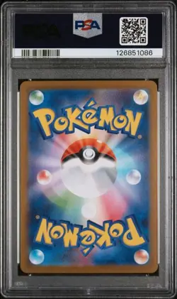 Munna - 2025 POkemon SV11B Japanese Art RARE #121 PSA 10 Pokemon TCG - Image 2